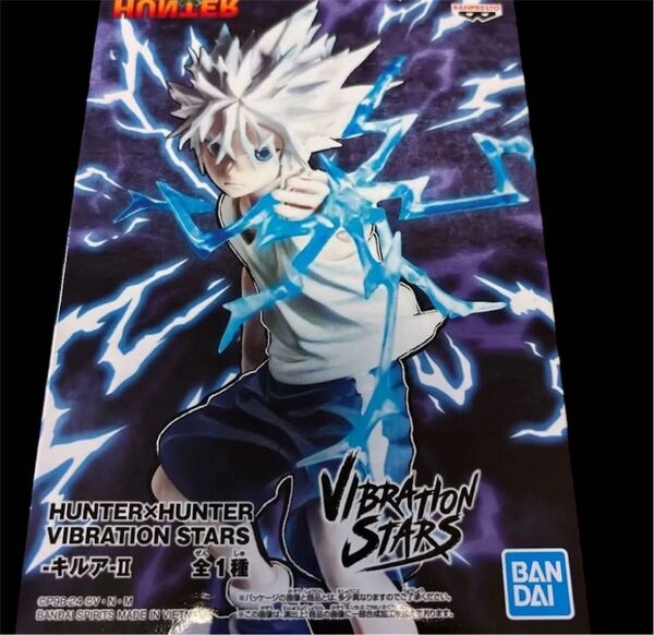 HUNTER×HUNTER VIBRATION STARS-キルア-Ⅱ