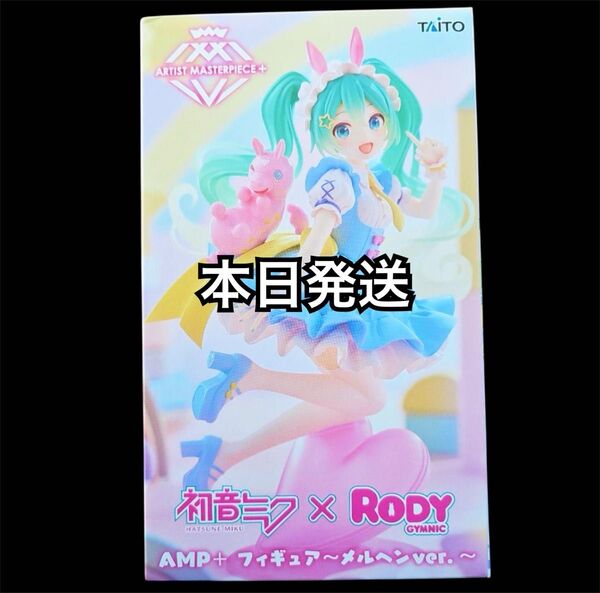 初音ミク×Rody AMP+ フィギュア~メルヘンver.~