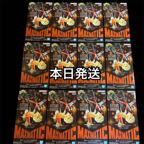 僕のヒーローアカデミア MAXIMATIC KATSUKI BAKUGO 爆豪勝己 フィギュア 12箱