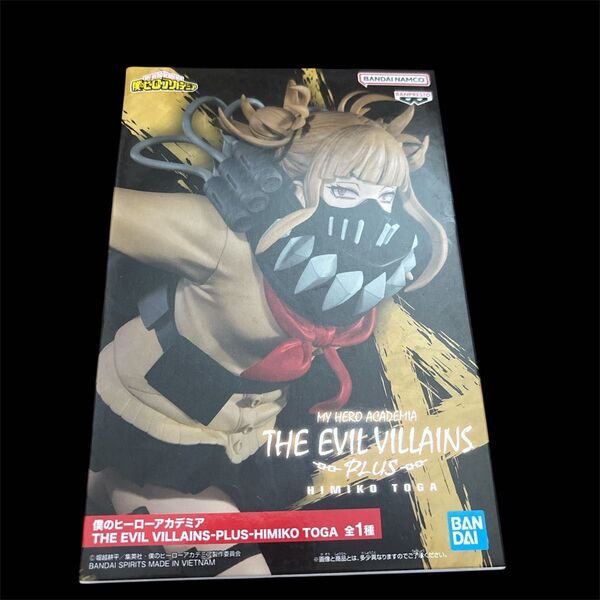 僕のヒーローアカデミア トガヒミコ フィギュアTHE EVIL VILLAINS