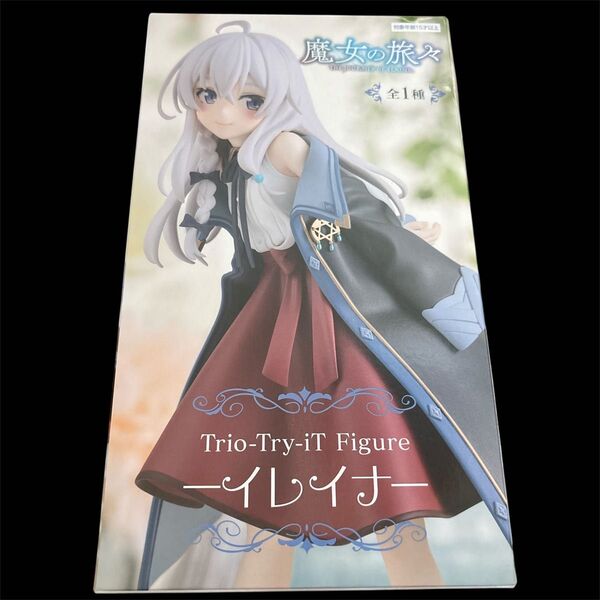 魔女の旅々 Trio-Try-iT Figure イレイナ フィギュア