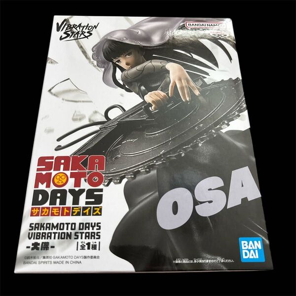 サカモトデイズ SAKAMOTODAYS OSARAGI 大佛 フィギュア