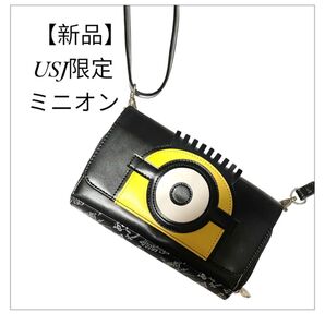 【新品】USJ限定 ミニオン ショルダーウォレット ショルダーバック お財布 レディース 小物バック 黒 限定商品 人気