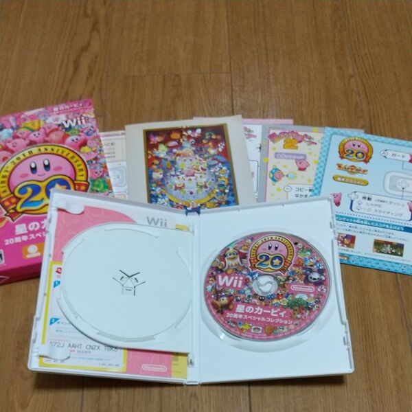 【Wii】 星のカービィ 20周年スペシャルコレクション