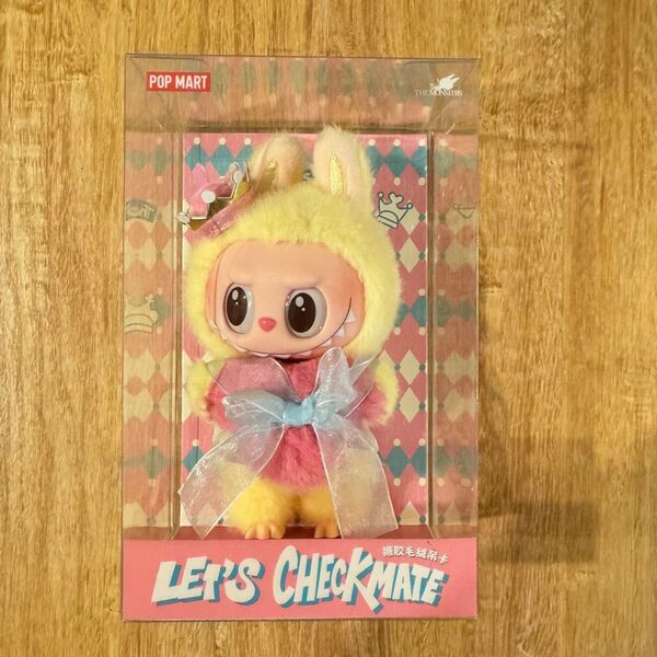 POPMART THE MONSTERS Let's Checkmate ぬいぐるみ ラブブ