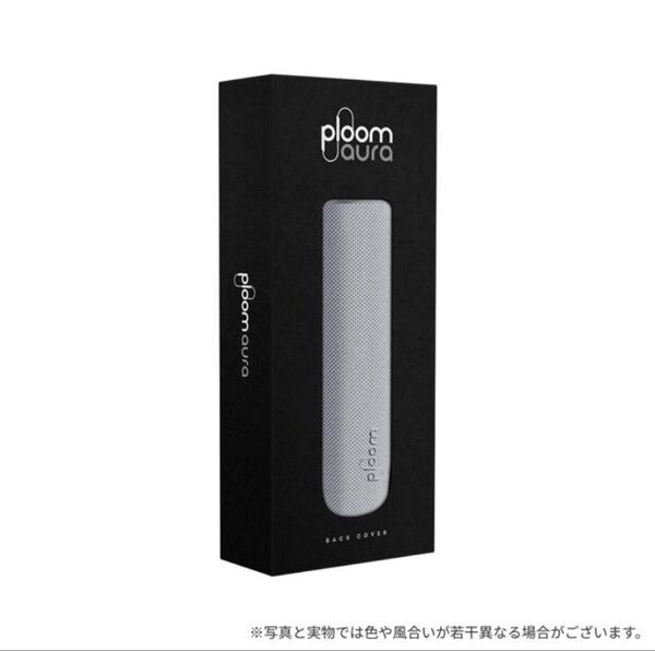 【公式 新品未使用】プルーム オーラ (Ploom AURA) ファブリック バックカバー <ルナシルバー> 加熱式タバコ
