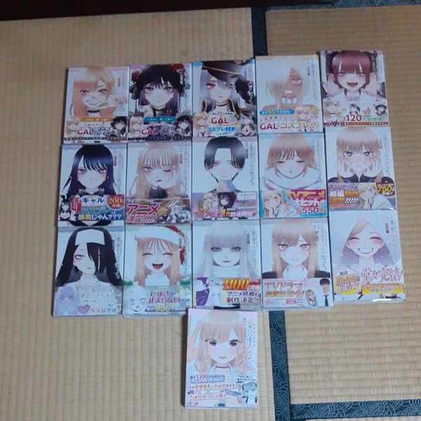 その着せ替え人形は恋をする1巻~15巻(全巻初版本、帯付き)&着せ替え人形でchu(初版本、帯付き)