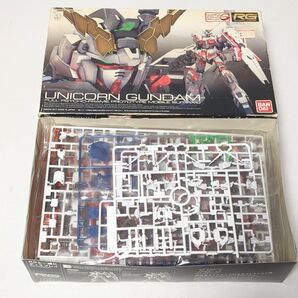 未組立 RG 1/144 ユニコーンガンダム プラモデル バンダイ