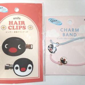 新品未使用未開封 ピングー 前髪クリップ チャーム付きバンド ヘアゴム ヘアピン ヘアクリップ