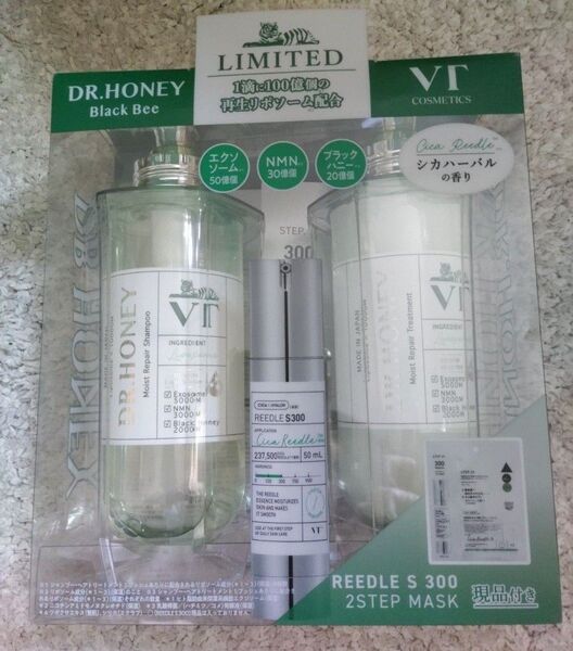 新品未使用未開封 ドクターハニー シカ シャンプー トリートメント 限定セット VT VTコスメ コラボ Dr.Honey