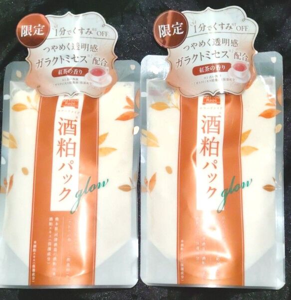 新品未使用未開封 ワフードメイド pdc 酒粕パック 限定 紅茶の香り 紅茶 ワフードメード ドンキ ガラクトミセス