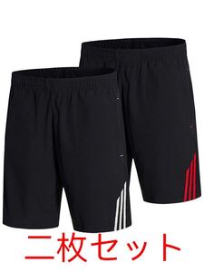 【2枚組】メンズフォーシーズンズスポーツパンツランニングショーツ汗吸収性と速乾性フィットネスパンツ調整可能 短パン ショート【L】