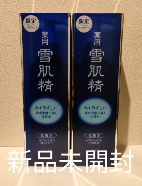 コーセー 薬用 雪肌精 化粧水 500ml ×2本セット