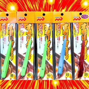 激安釣具 オモリグスティック メタルスッテ 鉛スッテ イカメタル オモリグ ナマリ 写メ通り グロー 釣具 釣り 送料無料