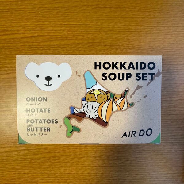AIR DO エアドゥ 機内食スープ 3種類北海道スープセット オニオン ほたて じゃがバター