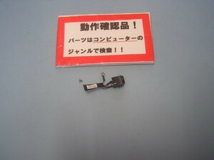 SONY VAIO SVT1113AJ 等用 DCジャック部