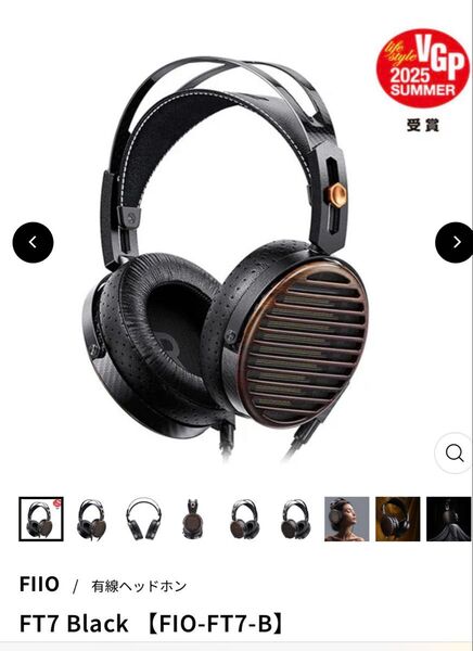 FIIO FT7 BLACK【2時間使用のみ】