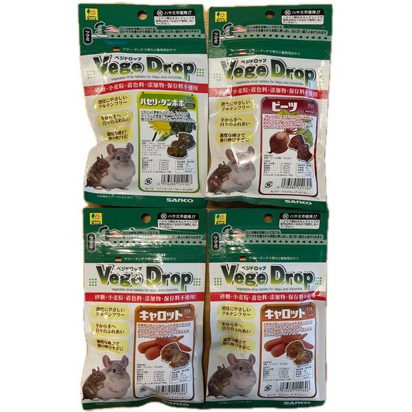 三晃商会 ベジドロップ 小動物用 50g 4袋まとめ売り