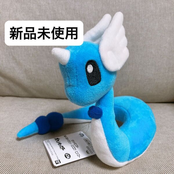 ポケットモンスター ポケモン ぬいぐるみ ハクリュー