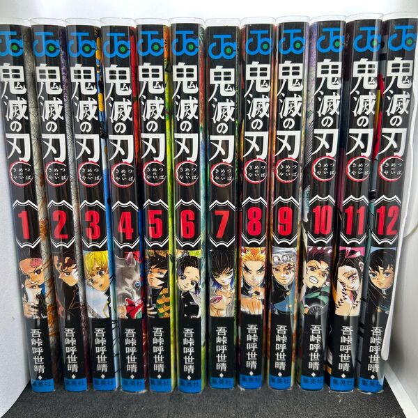 鬼滅の刃全23巻+外伝+鬼殺隊見聞録