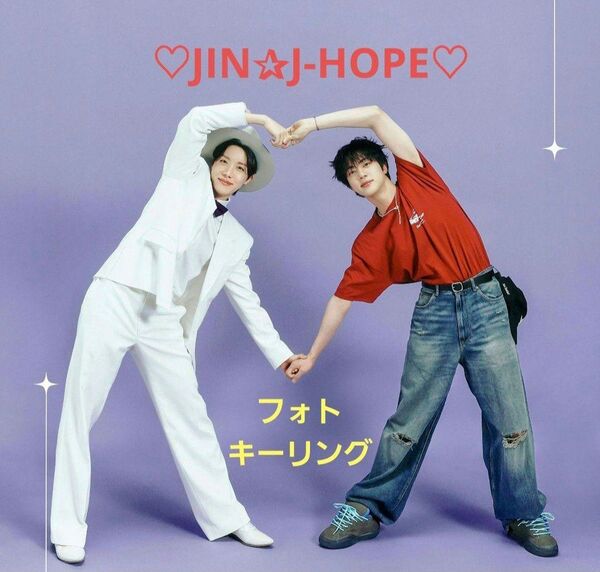 BTS☆JIN・J-HOPE☆フォトアルバムキーリング