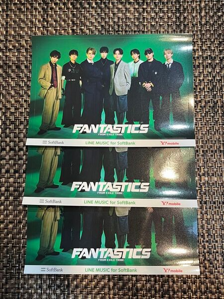 FANTASTICS ステッカー3枚セットファンタスティックス世界佐藤大樹澤本夏輝瀬口黎弥堀夏喜木村慧人八木勇征中島颯太