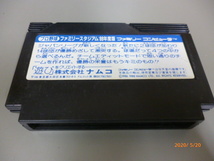 FC / ファミコン ファミスタ’88 ファミリースタジアム’88 動作確認済 8本まで ネコポスにて同梱可 送料一律￥400 簡易梱包 中古品[D-141]_画像2