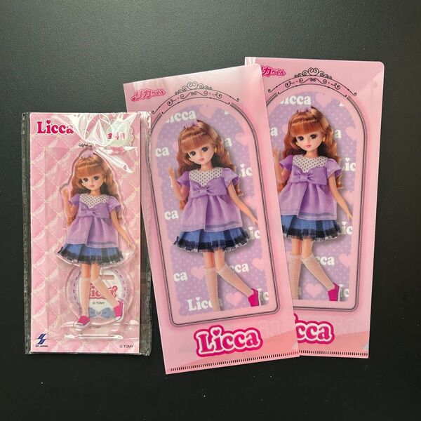 ラウンドワン限定 非売品 リカちゃんパッケージデザイン アクアスタンド&クリアファイル2枚セット