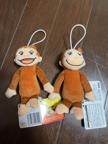 おさるのジョージ マスコットぬいぐるみ 2個セット SEGA新品