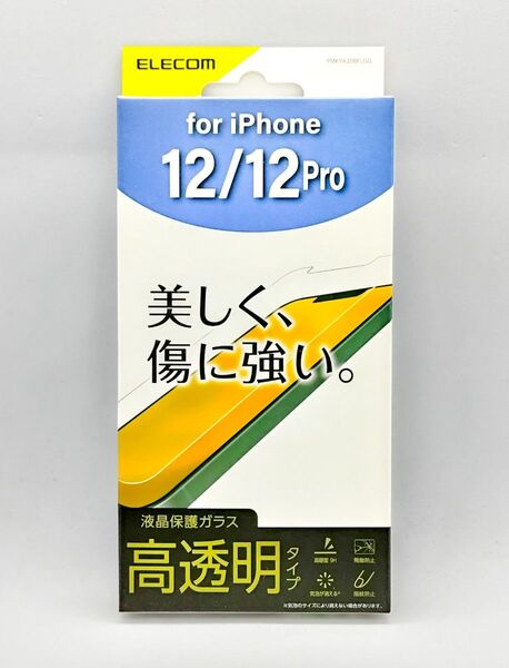 iPhone 12/12Pro 高透明ガラスフィルム・フレームレス