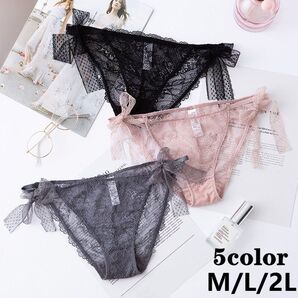 3枚組総レース ショーツ 紐パン ローライズ レース ゴムタイプ シンプル サイドリボン セクシー 女性下着フルバック ショーツ