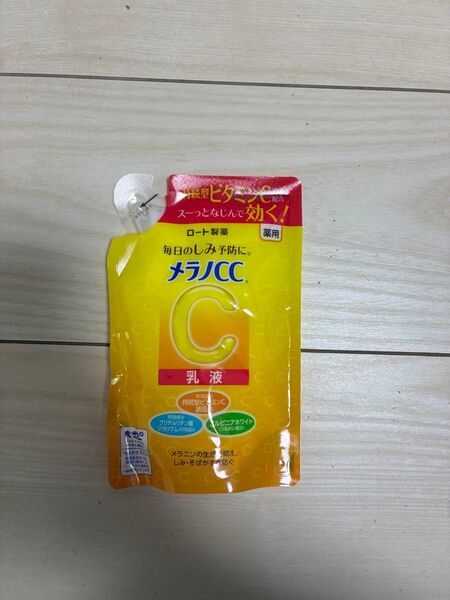 メラノCC 薬用しみ対策美白乳液 つめかえ用 120ml