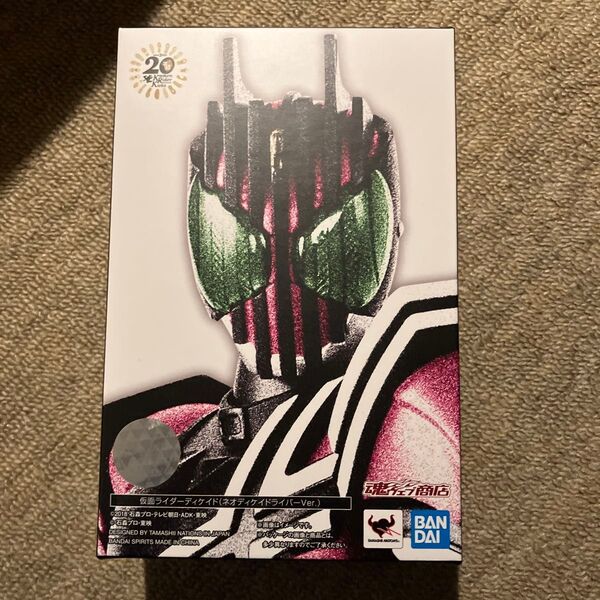 真骨彫製法 仮面ライダーディケイド ネオディケイドライバーVer