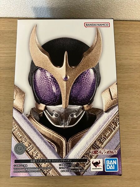 真骨彫製法 仮面ライダークウガ ライジングタイタン