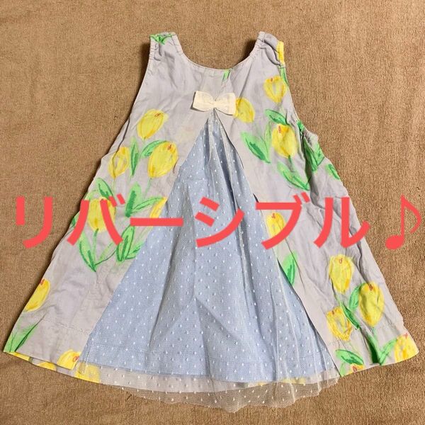 新品 KP ニットプランナー チューリップ リバーシブル ジャンパースカート ノースリーブ ワンピース 花柄 90cm