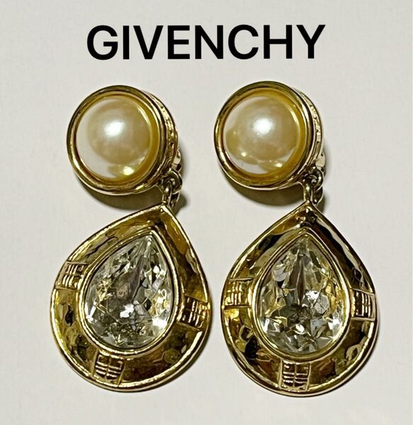 GIVENCHY ジバンシィ ヴィンテージ イヤリング ゴールド系 ゴールドカラー パール調 ドロップ 大ぶり