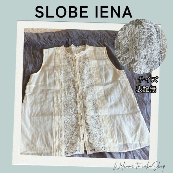スローブイエナ SLOB IENA ブラウス コットン フリル レース ピンタック ノースリーブブラウス 白 ノースリーブ