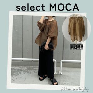美品》select MOCA シアーボリュームパフ袖2wayプルオーバー 玉虫色 2wayブラウス プルオーバー ブラウス
