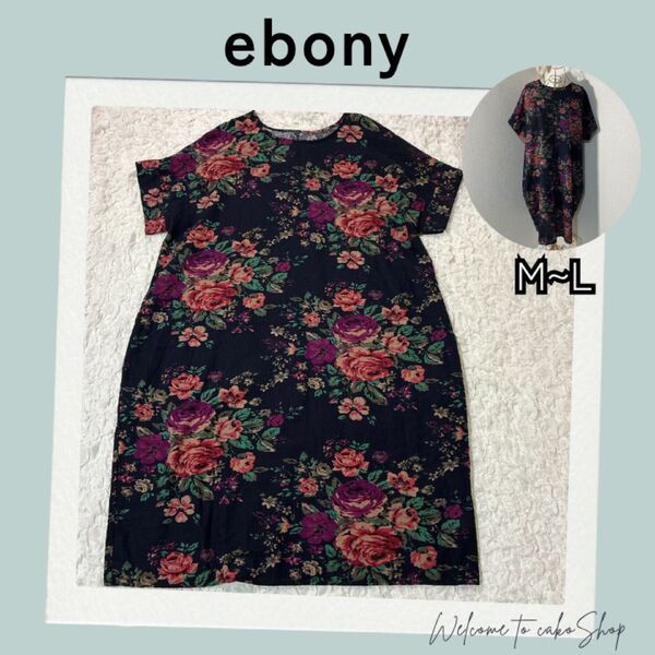 美品》ebony エボニー 花柄 フレンチ袖ワンピース M~L チュニック 紺系 半袖チュニック 総柄 mina