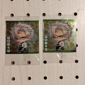 鬼滅の刃ディフォルメシールウエハース其十二 不死川実弥2枚セット【鬼滅12-13 ★★】