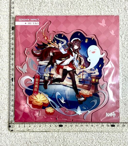 原神 公式正規品 胡桃 フータオ 海灯祭 BIG アクリルスタンド 立ち絵 璃月