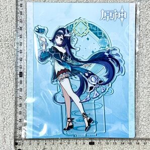 原神グッズ 公式正規品 藍硯 アクリルスタンド 立ち絵 アクスタ 璃月