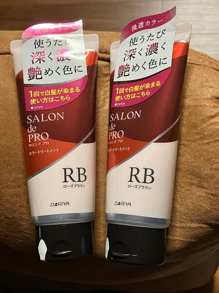 サロンドプロ カラートリートメント ローズブラウン 2本セット