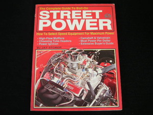 ◆STREET POWER/The Complete Guide To Bolt-On◆ストリート・パワー/ボルトオン完全ガイド