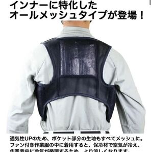 クール冷却ベスト L Lサイズ アイスパック3個付 新品未使用 送料込