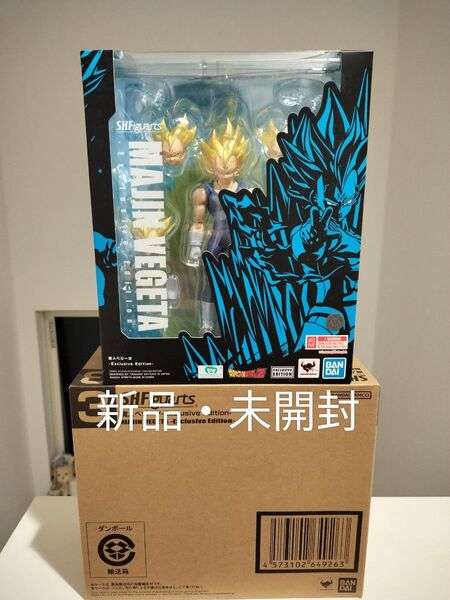 ドラゴンボール S.H.Figuarts 魔人ベジータ Exclusive Edition 海外イベント会場限定 新品未開封