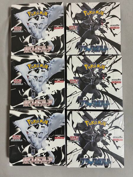 6BOXセット ホワイトフレア 3BOX + ブラックボルト 3BOX シュリンク付き ポケモンカード 拡張パック