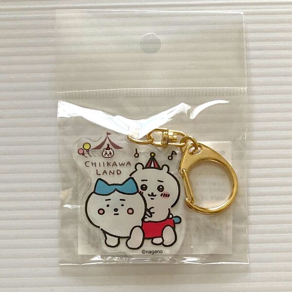 ちいかわらんど アクリルキーホルダー ぴーぽぽちいかわ