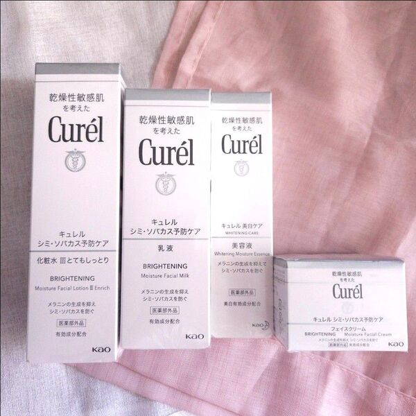 キュレル 化粧水 乳液 Curel クリーム 美容液 美白ケア