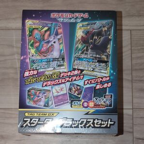 ポケモンカードゲーム サンムーン スターターデラックスセット